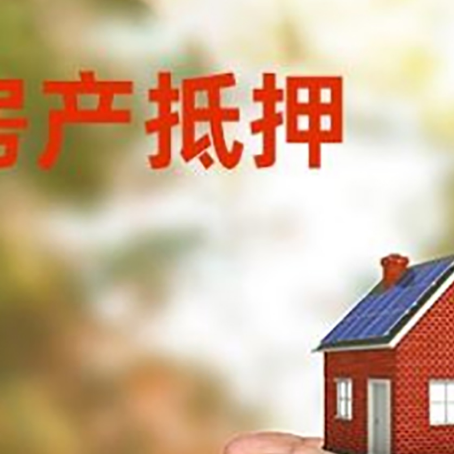 苏仙房子按揭抵押贷款利率上浮多少?