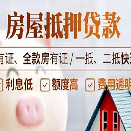 苏仙贷款在银行办理有什么优势?