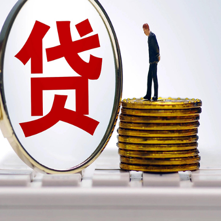 苏仙贷款中介公司新渝启服有哪些区别