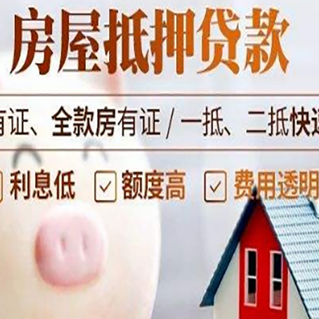 苏仙贷款中介公司新渝启服实力公司