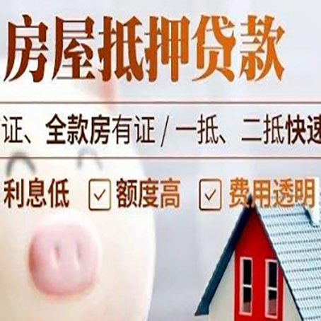 苏仙企业贷款需要满足银行的什么条件?