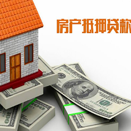 苏仙房子抵押贷款会受征信有逾期的影响吗?