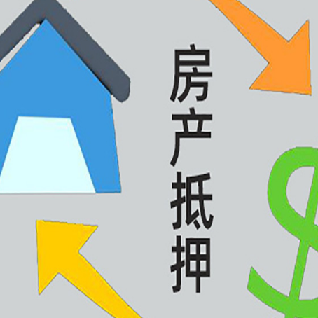 苏仙贷款中介公司靠谱推荐新渝启服