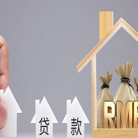 苏仙贷款中介公司新渝启服怎么样